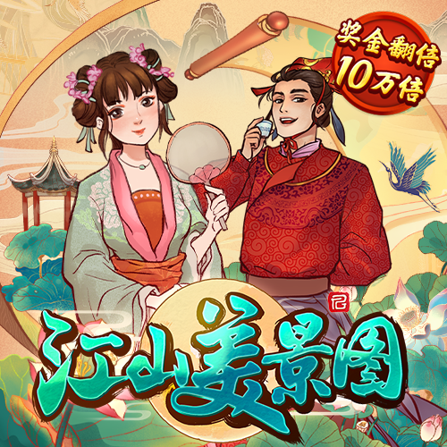天博tb体育综合官方网站
