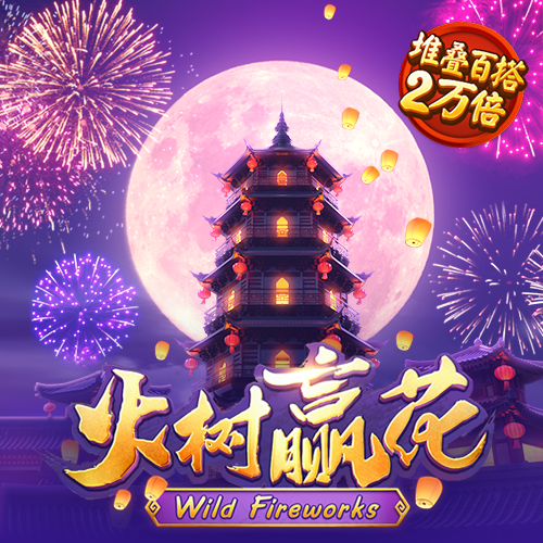 火狐体育官网下载