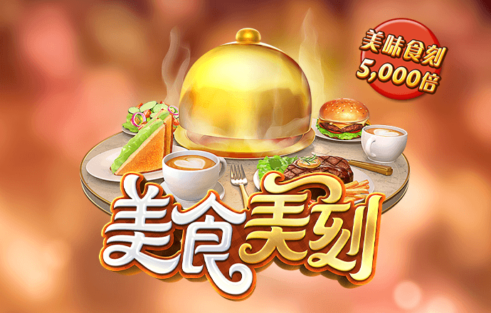 泛亚·电竞(中国)官方网站-APP下载