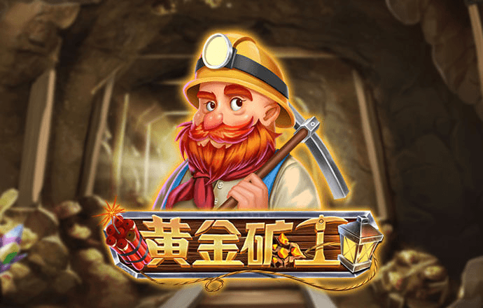 米博体育官网