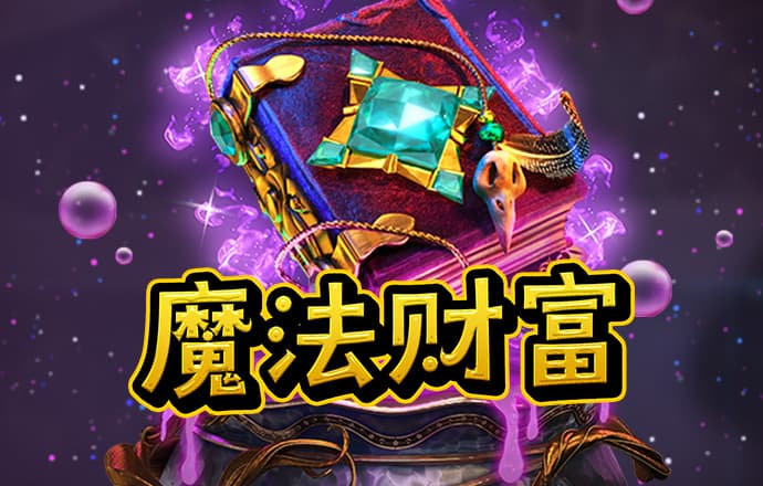 威斯尼斯wns888入口官网