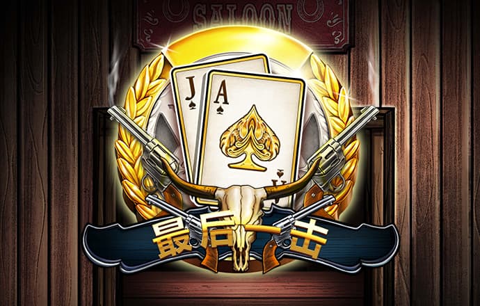 半岛棋牌网页版