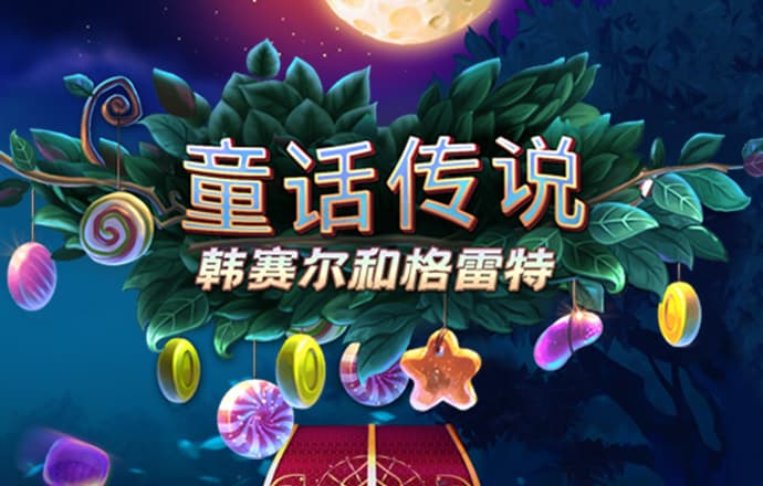 123666NET威尼斯截图4