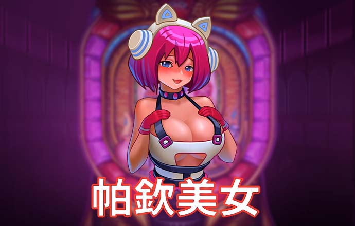 易博体育平台官网